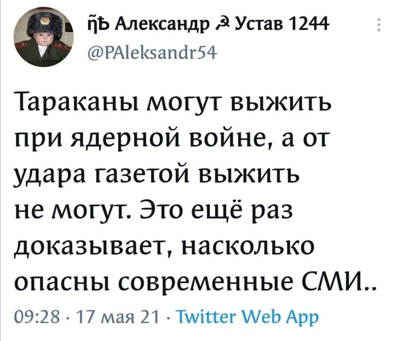 Политическая сатира и ПРОЧЕЕ. 18.05.21