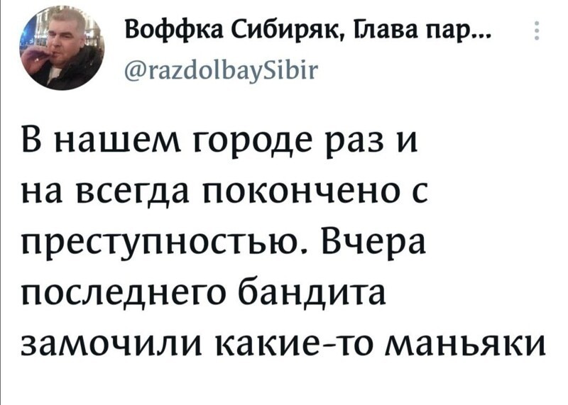 Политическая сатира и ПРОЧЕЕ. 18.05.21