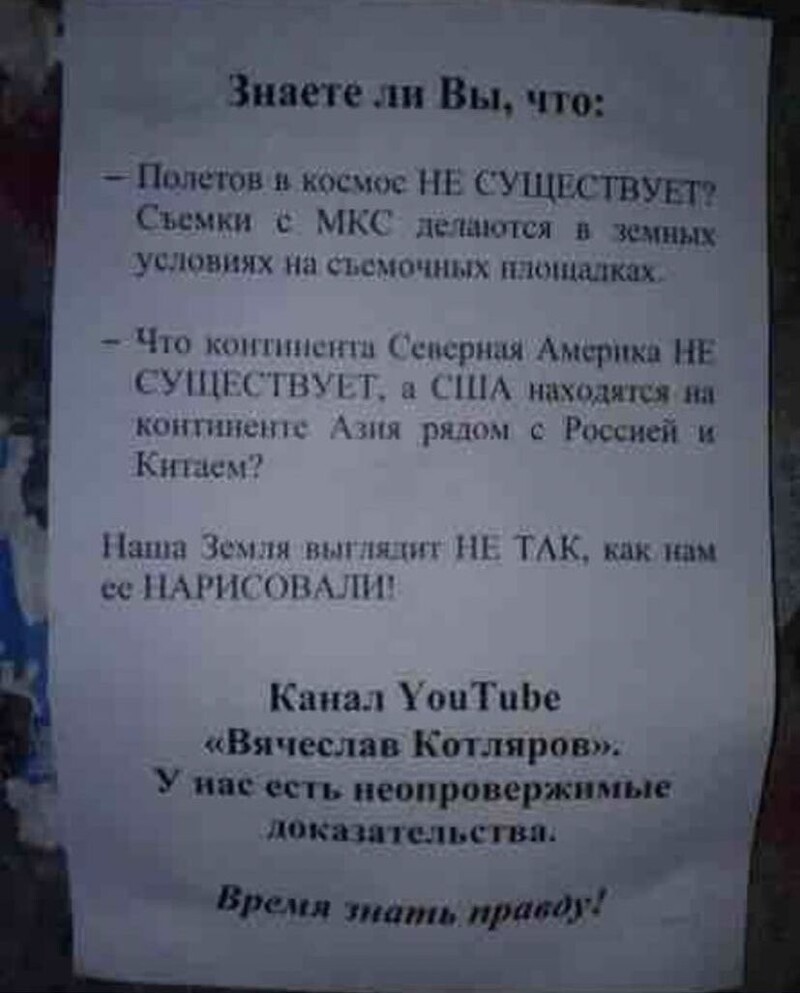 Политическая сатира и ПРОЧЕЕ. 18.05.21