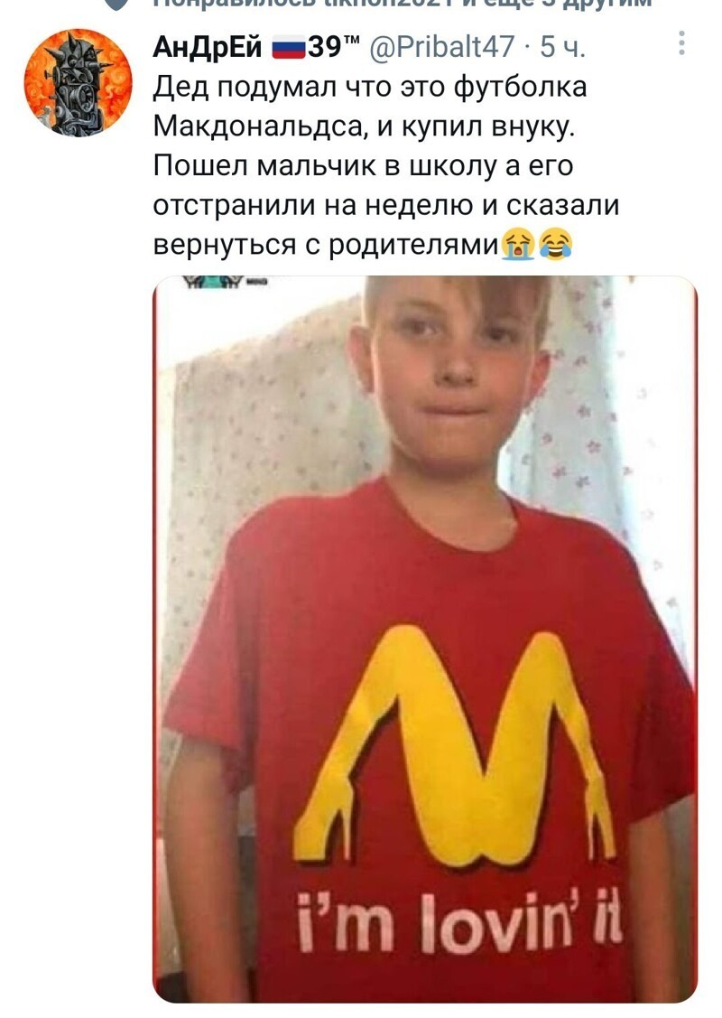 Политическая сатира и ПРОЧЕЕ. 18.05.21