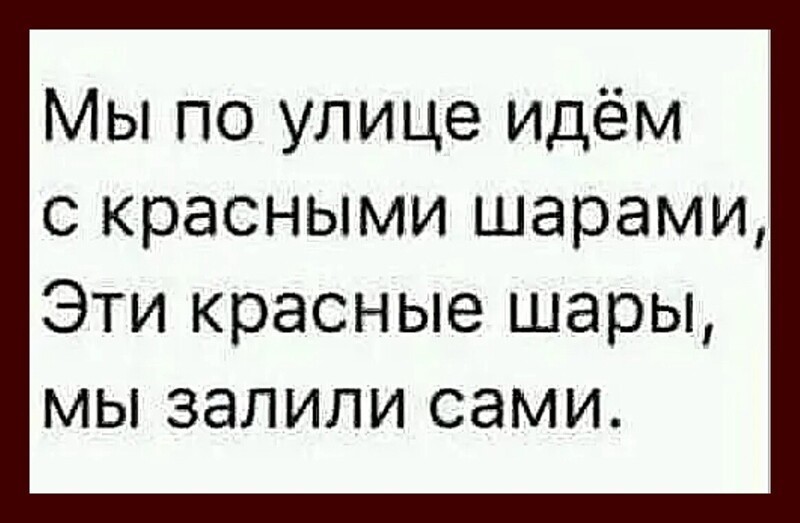 Позитивные и нравоучительные ситуации из нашей жизни