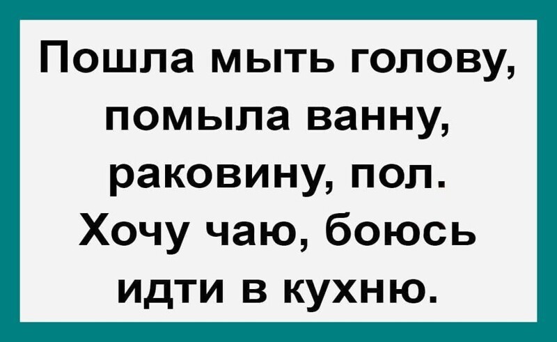 Утренняя сборка позитивных историй 