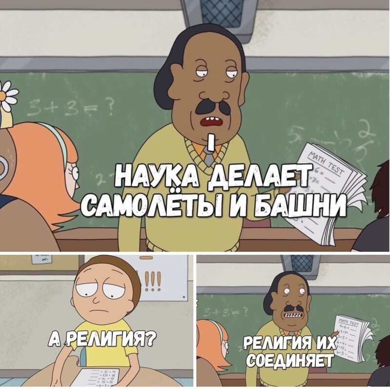 Есть ли у вас план