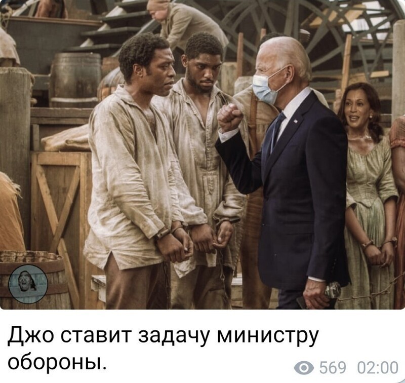 Новостной полит. обзор в сатирических тонах и другое, разное, для позитивного дня. 19.05.21