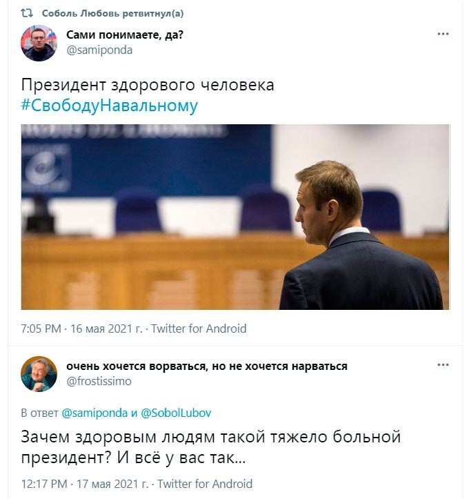 Новостной полит. обзор в сатирических тонах и другое, разное, для позитивного дня. 19.05.21