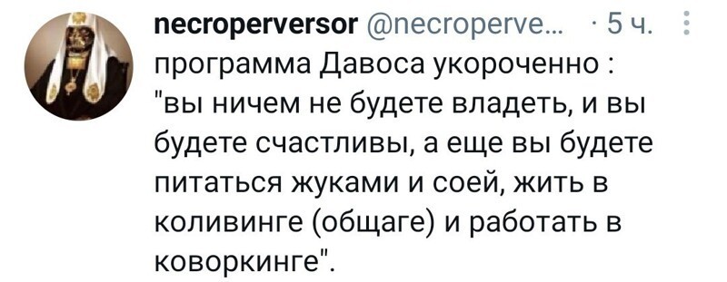 Новостной полит. обзор в сатирических тонах и другое, разное, для позитивного дня. 19.05.21