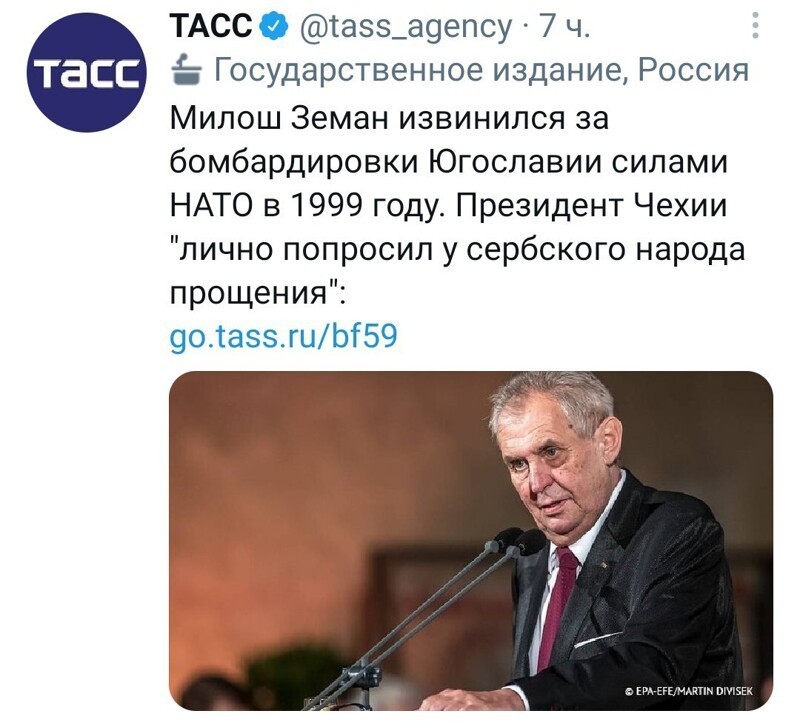 Новостной полит. обзор в сатирических тонах и другое, разное, для позитивного дня. 19.05.21