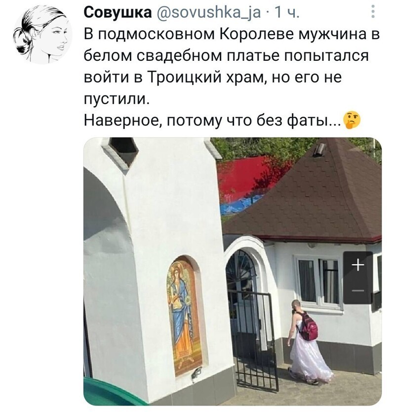 Новостной полит. обзор в сатирических тонах и другое, разное, для позитивного дня. 19.05.21