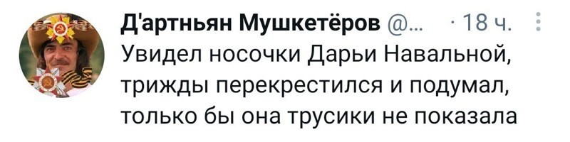 Новостной полит. обзор в сатирических тонах и другое, разное, для позитивного дня. 19.05.21