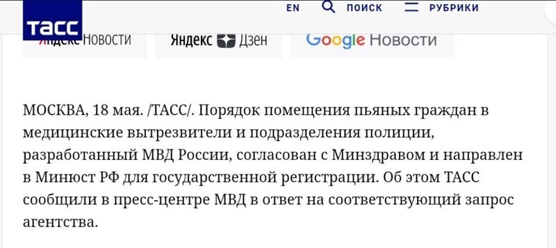 Новостной полит. обзор в сатирических тонах и другое, разное, для позитивного дня. 19.05.21
