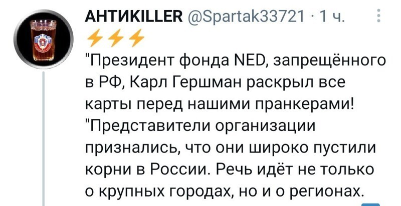 Новостной полит. обзор в сатирических тонах и другое, разное, для позитивного дня. 19.05.21