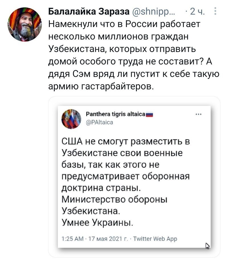 Новостной полит. обзор в сатирических тонах и другое, разное, для позитивного дня. 19.05.21