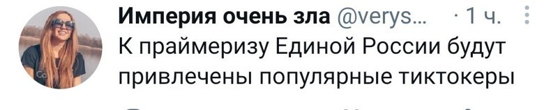 Новостной полит. обзор в сатирических тонах и другое, разное, для позитивного дня. 19.05.21