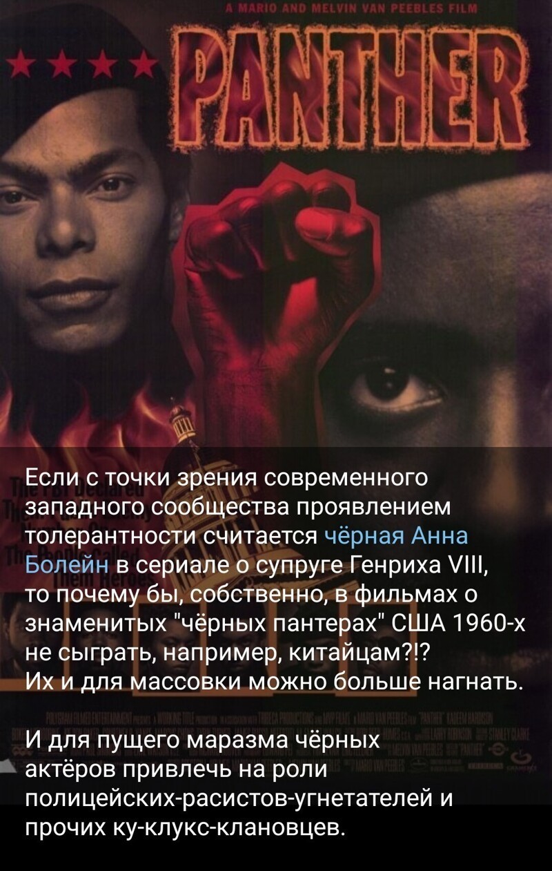 Ежедневный полит.обзор и другое на сатирической волне. 20.05.21