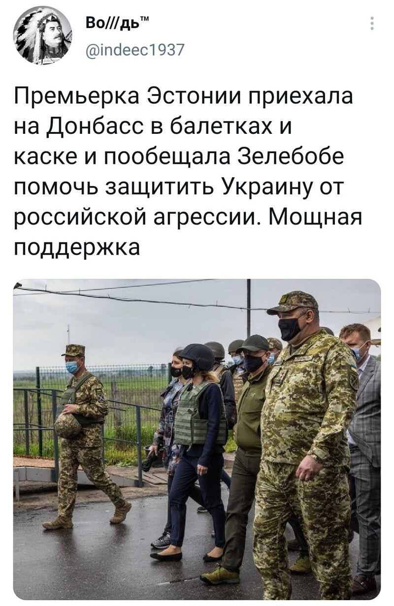 Ежедневный полит.обзор и другое на сатирической волне. 20.05.21