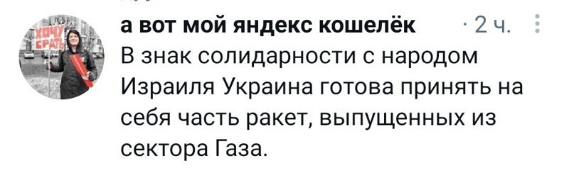 Ежедневный полит.обзор и другое на сатирической волне. 20.05.21