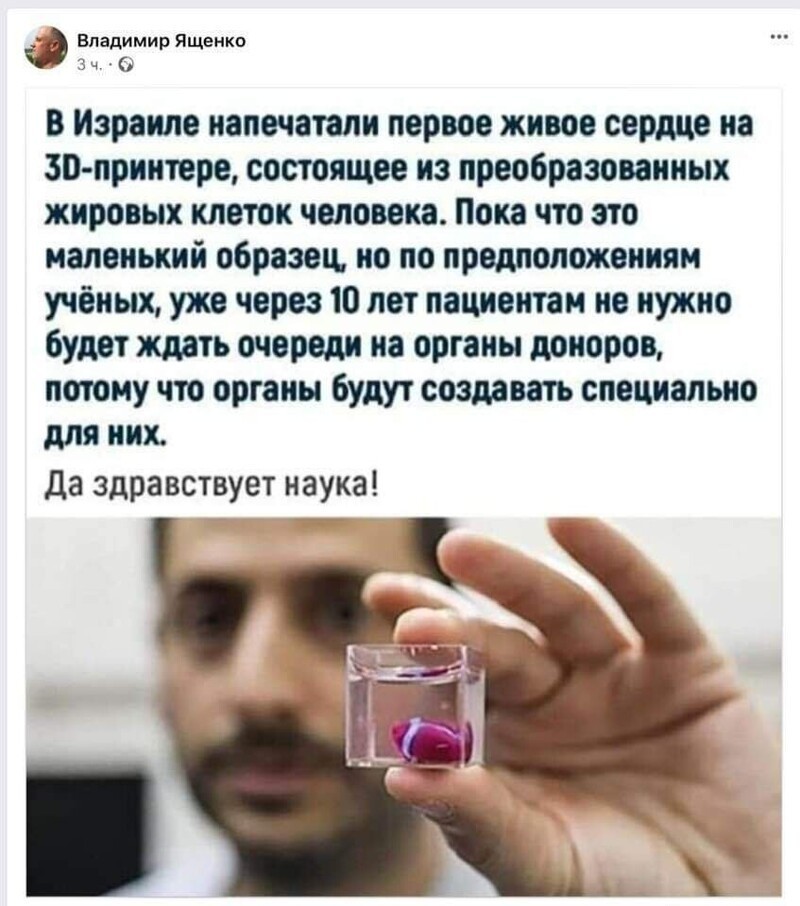 Ежедневный полит.обзор и другое на сатирической волне. 20.05.21