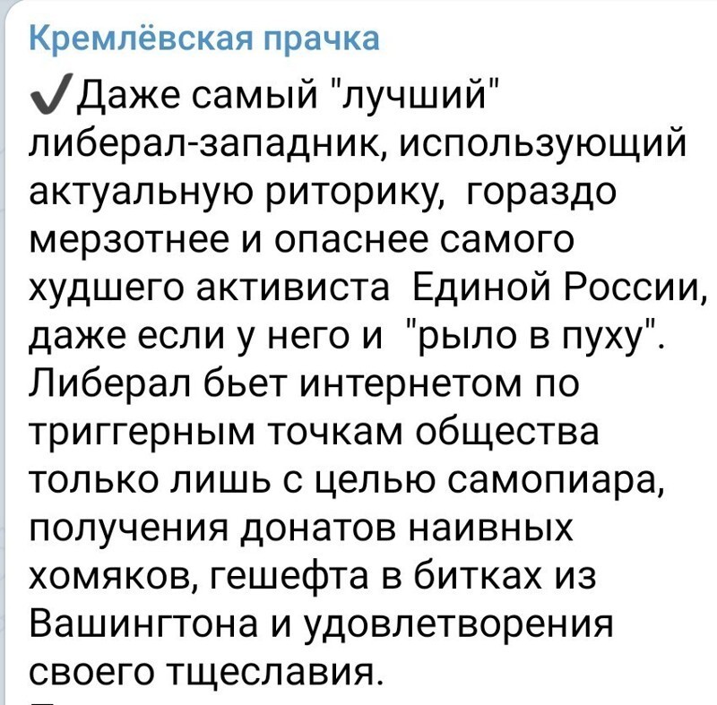 Ежедневный полит.обзор и другое на сатирической волне. 20.05.21