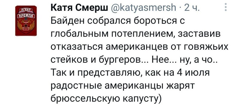 Ежедневный полит.обзор и другое на сатирической волне. 20.05.21
