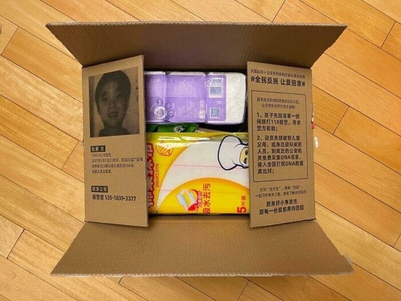 Одна из самых крупных китайских компаний электронной коммерции помещают на свои коробки объявления о пропавших людях