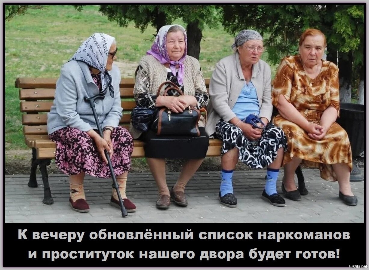 Знакомство Пенсионеров Челябинская Область Из Села