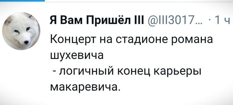 О политике и не только