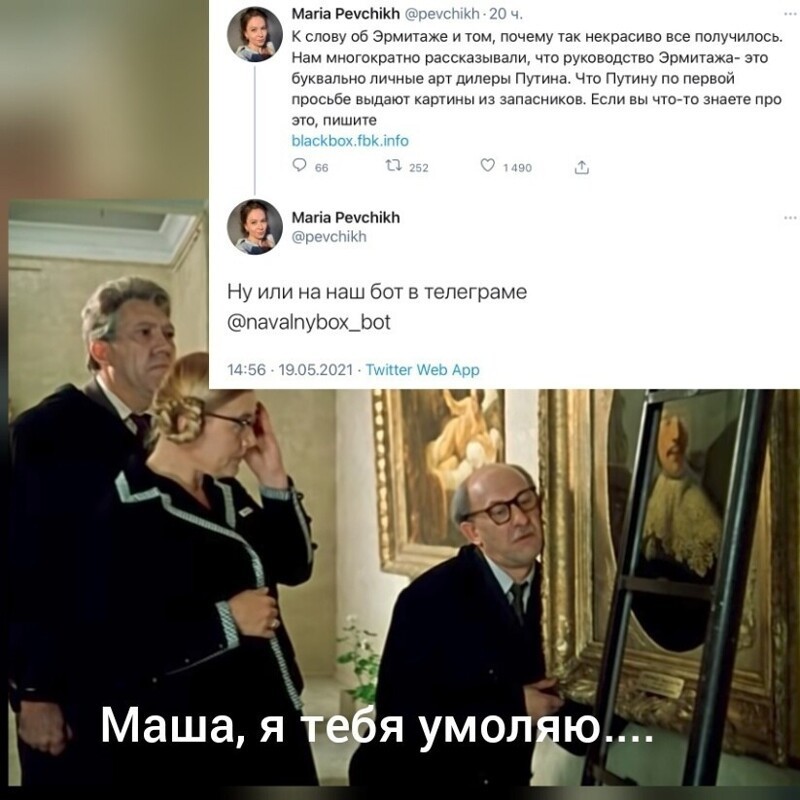 О политике и не только