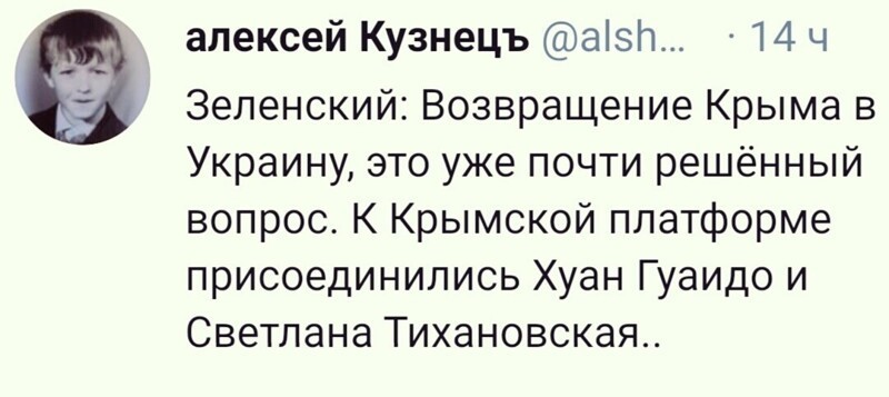 О политике и не только