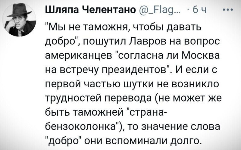 О политике и не только