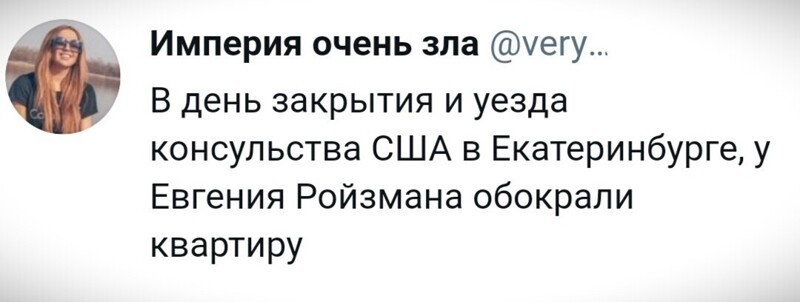 О политике и не только