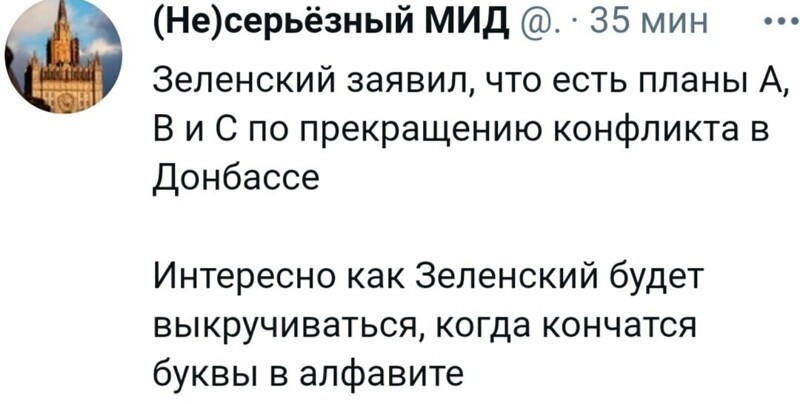 О политике и не только
