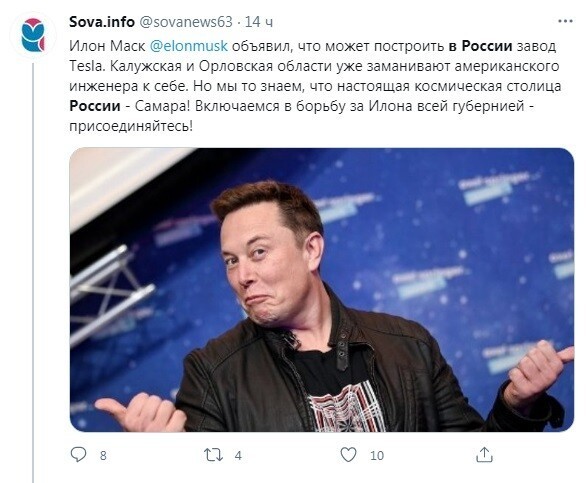 Илон Маск об открытии завода Tesla в России: видео