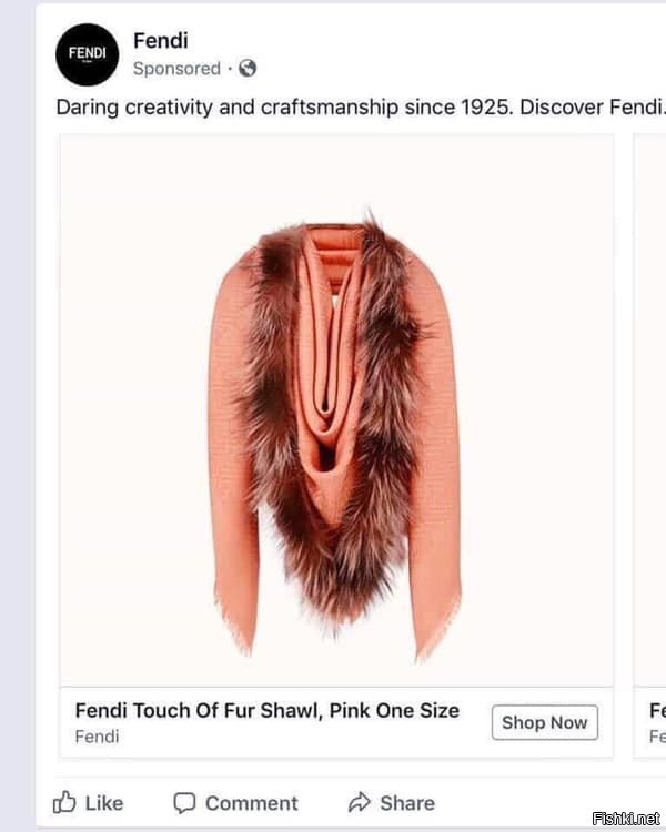 Мех мандатры картинки