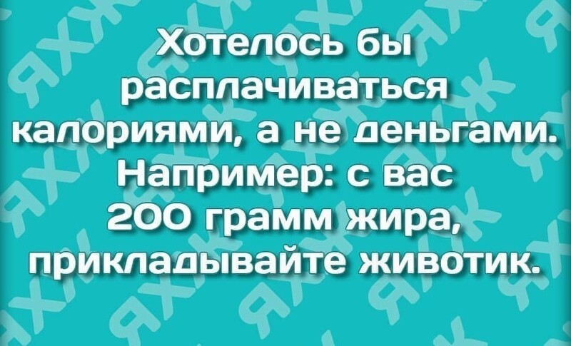 Сатирические полит. новости и другое. 23.05.21