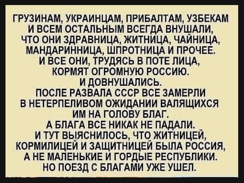 Сатирические полит. новости и другое. 23.05.21