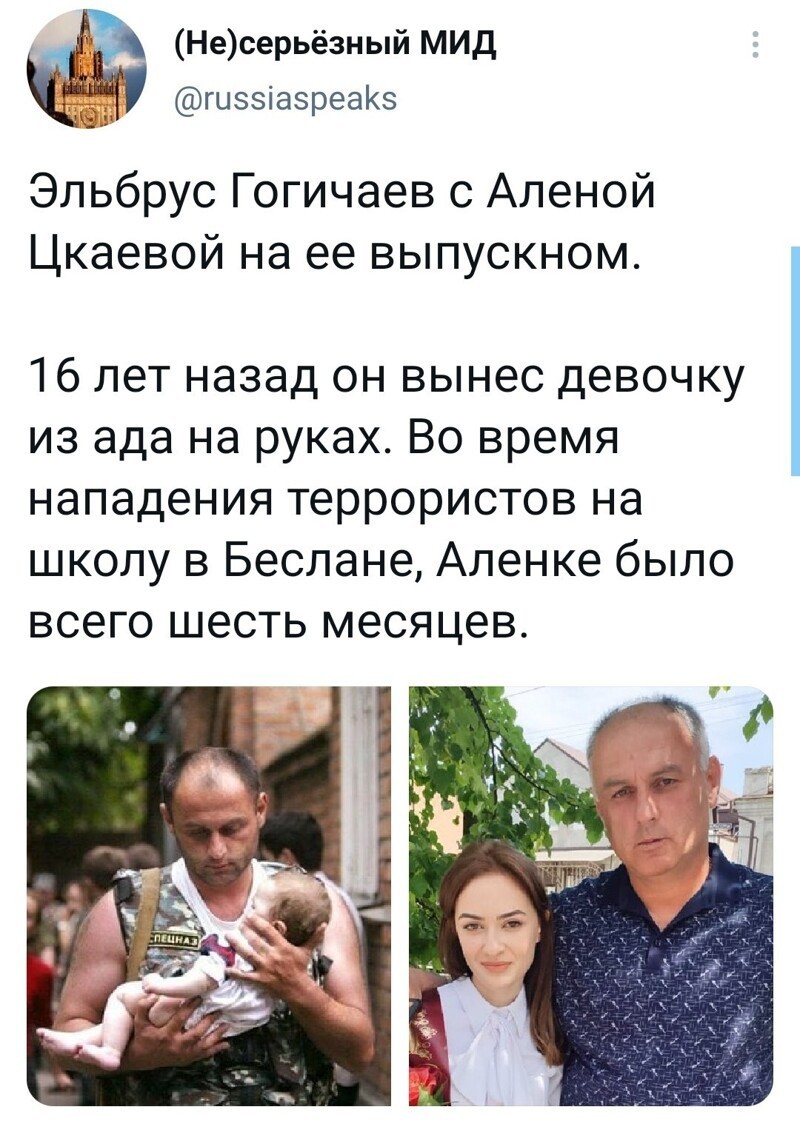 Сатирические полит. новости и другое. 23.05.21