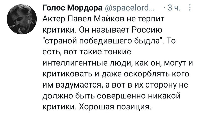 Сатирические полит. новости и другое. 23.05.21