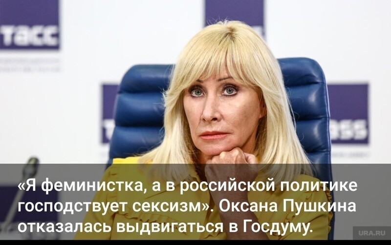 Сатирические полит. новости и другое. 23.05.21