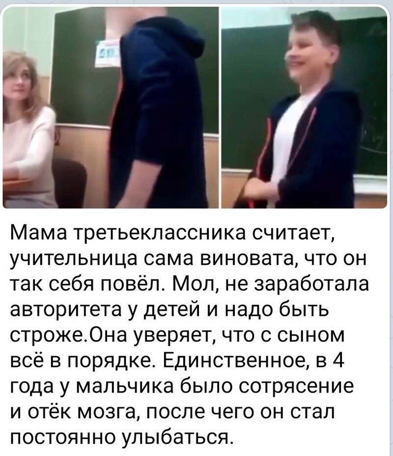 Сатирические полит. новости и другое. 23.05.21