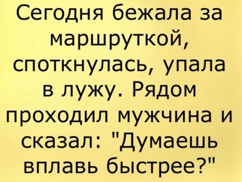 Сатирические полит. новости и другое. 23.05.21