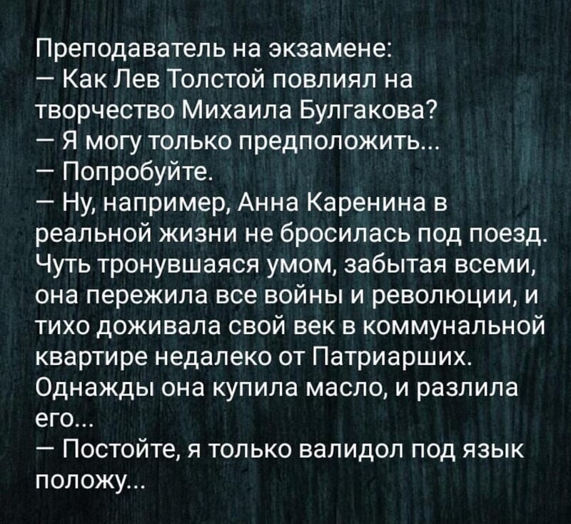 Сатирические полит. новости и другое. 23.05.21