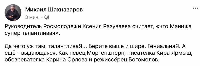Сатирические полит. новости и другое. 23.05.21