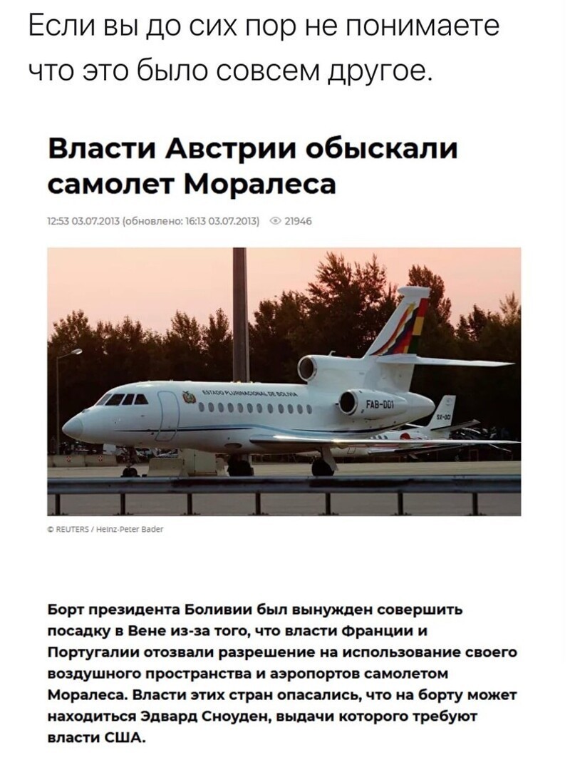 О политике и не только