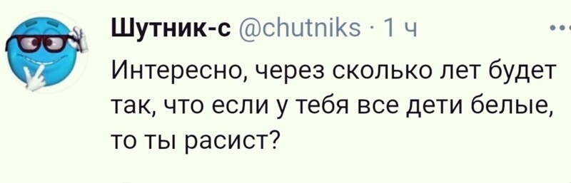 О политике и не только