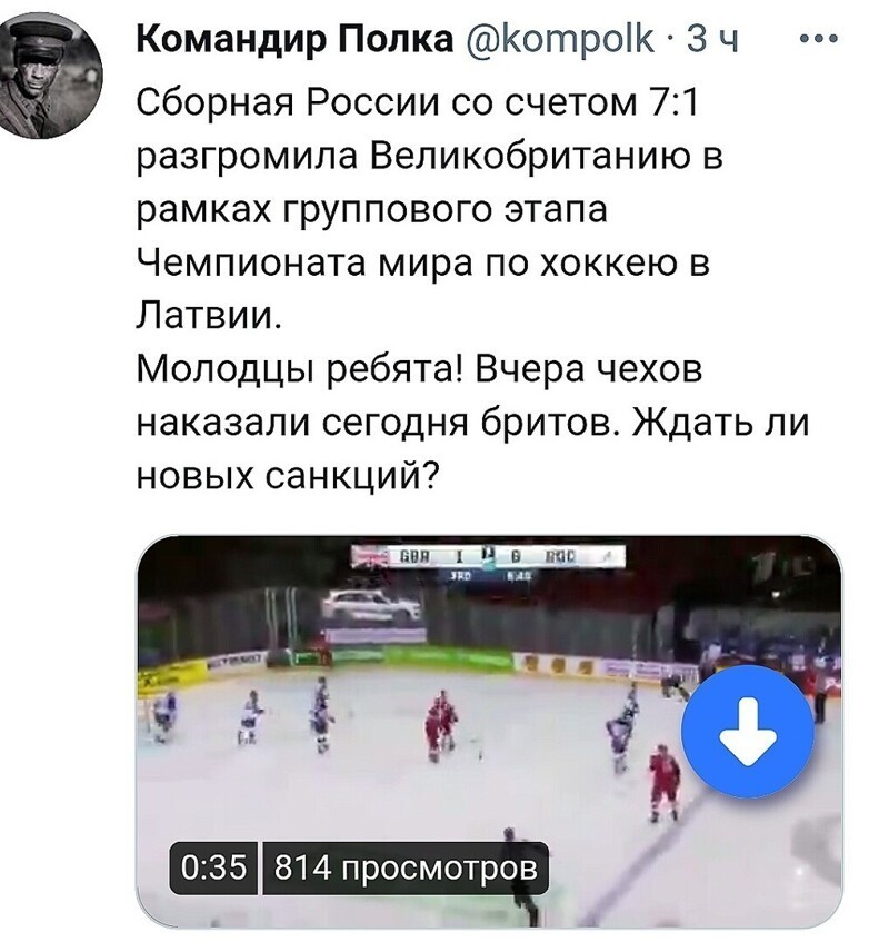 О политике и не только