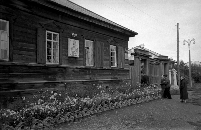 1959. Село Шушенское. Дом, в котором жил Ленин