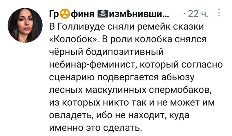 Очередные полит. новости с сарказмом. 24.05.21