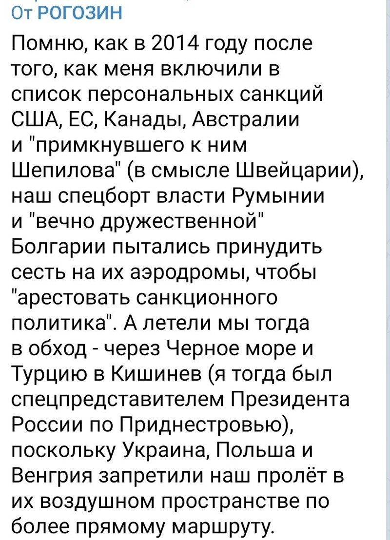 Очередные полит. новости с сарказмом. 24.05.21