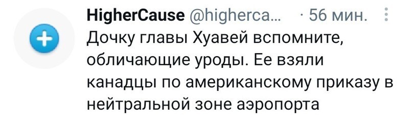 Очередные полит. новости с сарказмом. 24.05.21