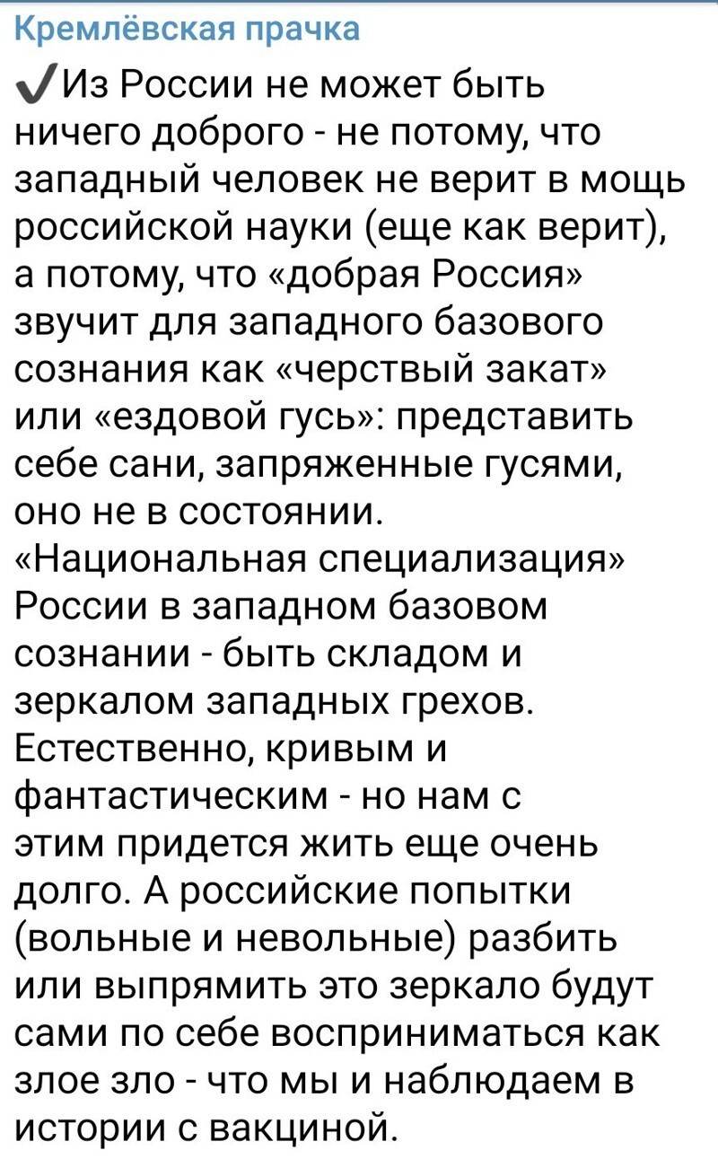 Очередные полит. новости с сарказмом. 24.05.21